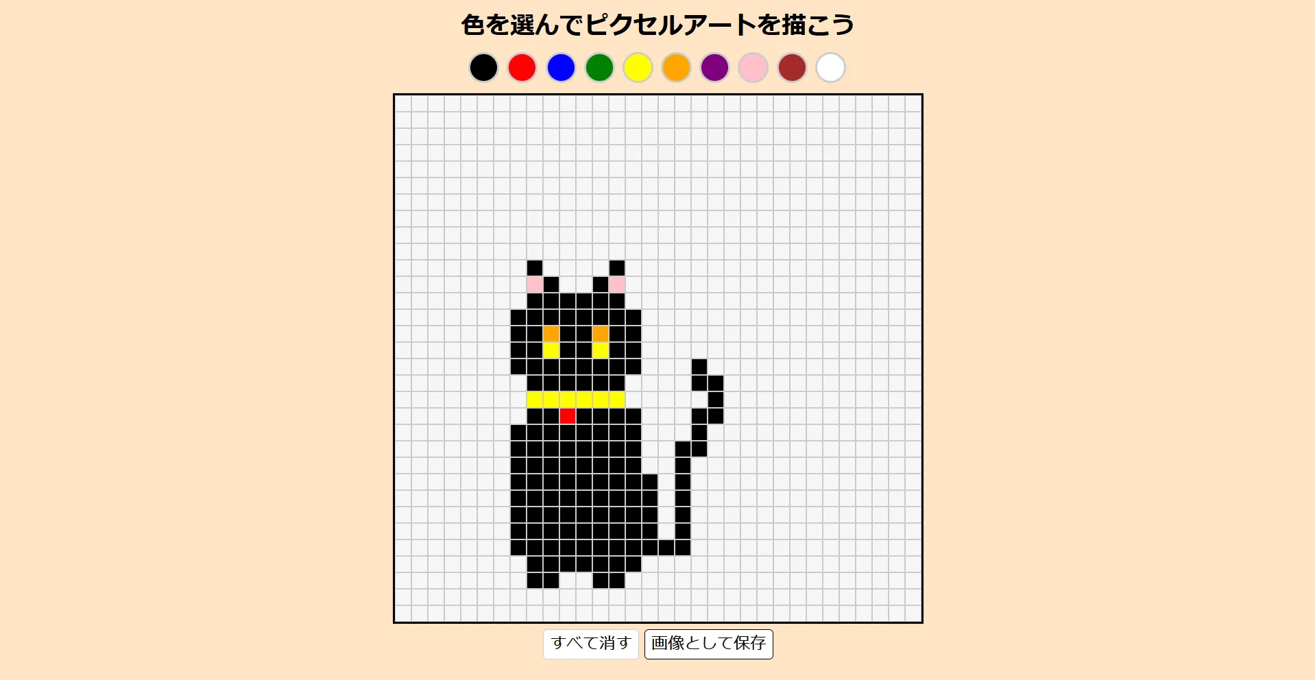 ピクセルアート