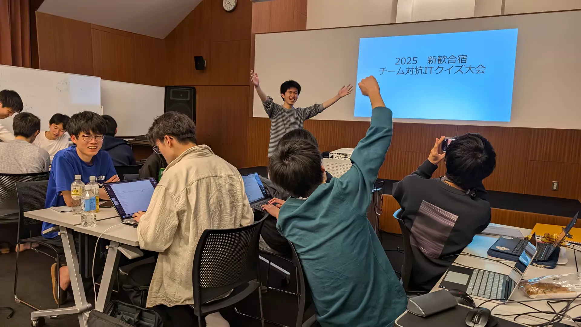 クイズ大会